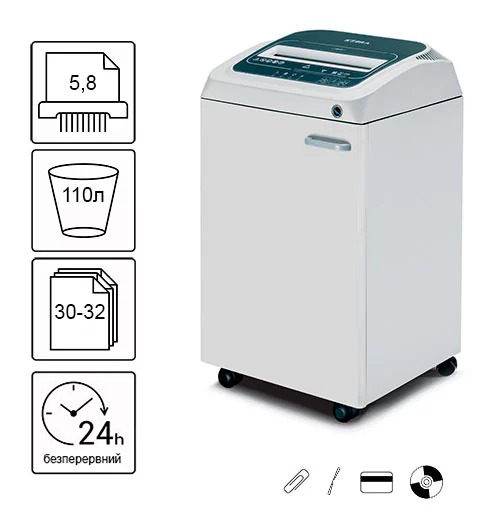 Знищувач документів Kobra 270 TS S5 (5,8) (000013989)